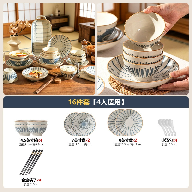Underglaze Ceramic Tableware Set tableware view 9