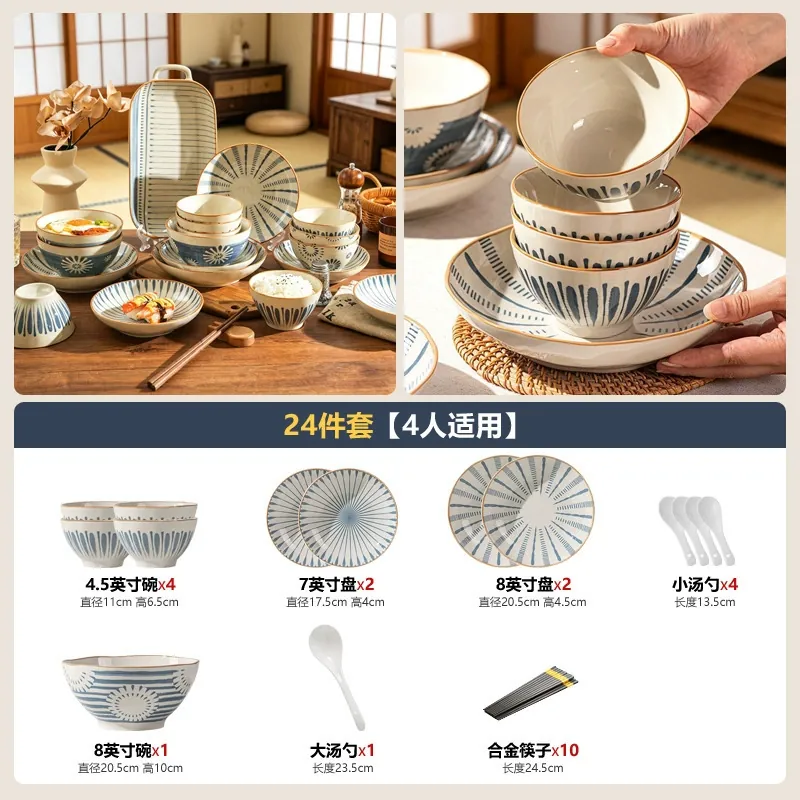 Underglaze Ceramic Tableware Set tableware view 10