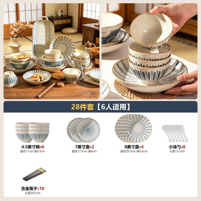 Underglaze Ceramic Tableware Set tableware view 11