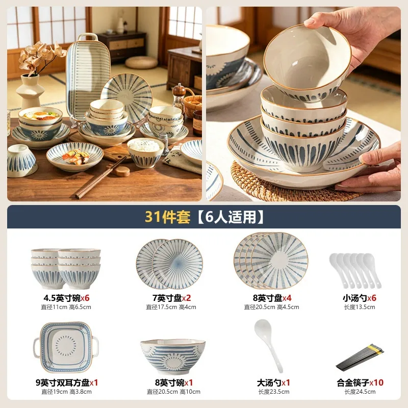 Underglaze Ceramic Tableware Set tableware view 12