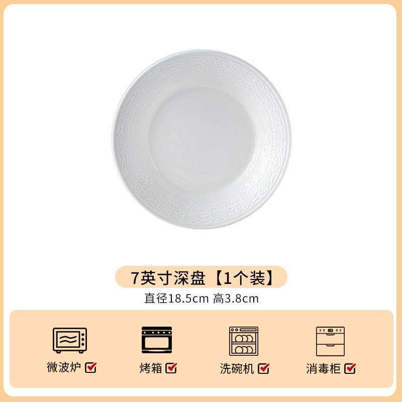 Relief Ceramic Dinner Plate tableware view 6