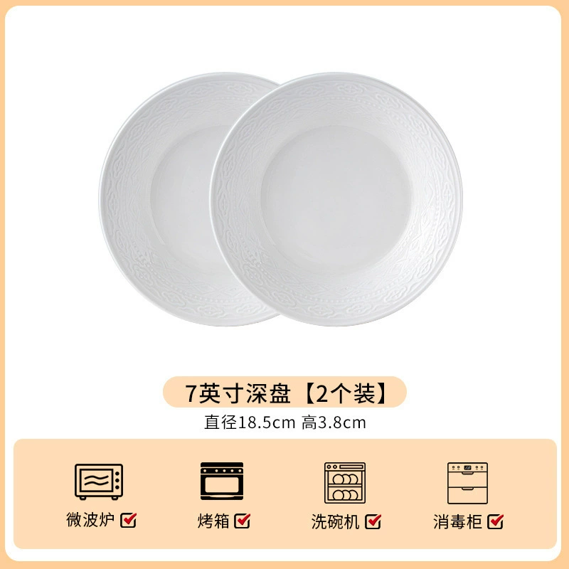 Relief Ceramic Dinner Plate tableware view 7