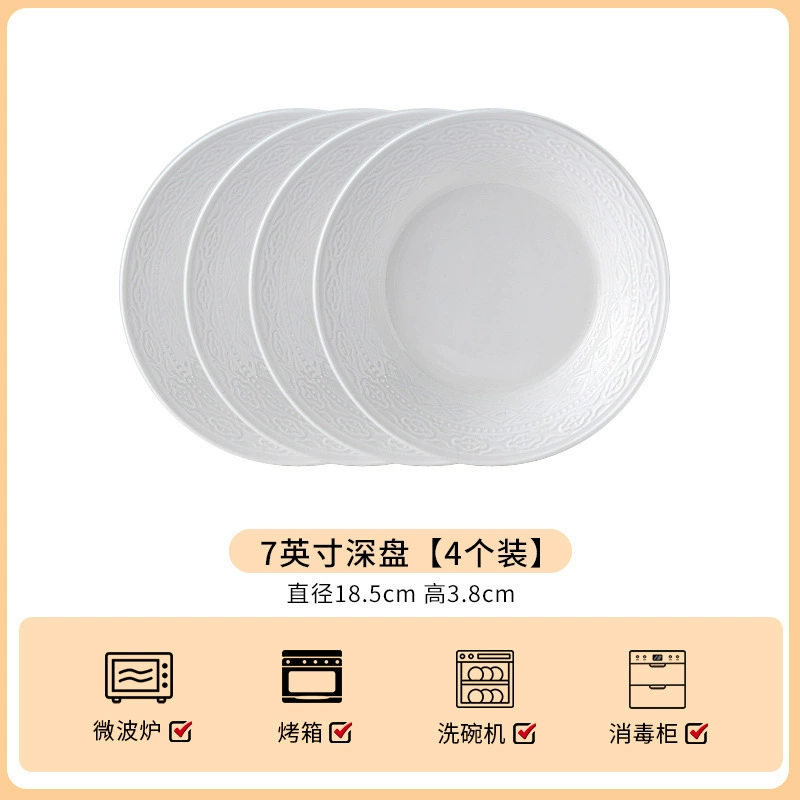 Relief Ceramic Dinner Plate tableware view 8
