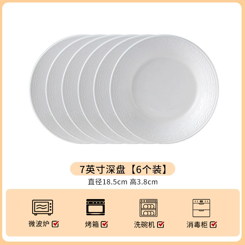 Relief Ceramic Dinner Plate tableware view 9