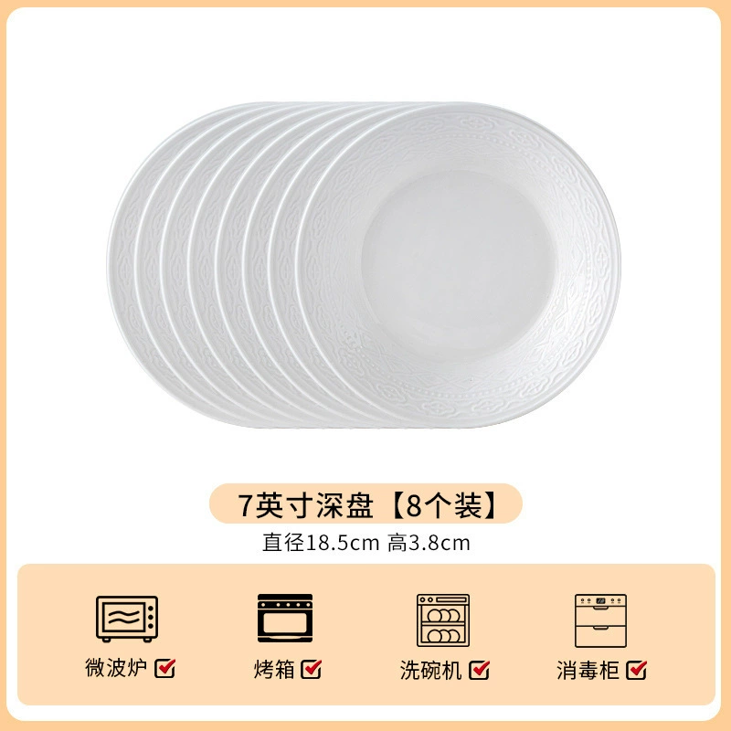 Relief Ceramic Dinner Plate tableware view 10