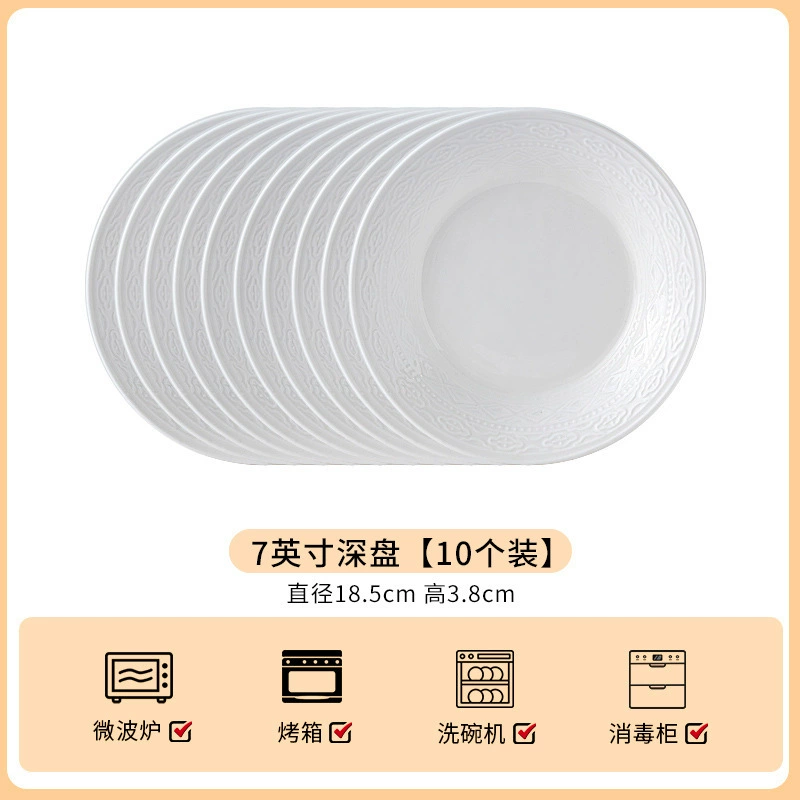 Relief Ceramic Dinner Plate tableware view 11