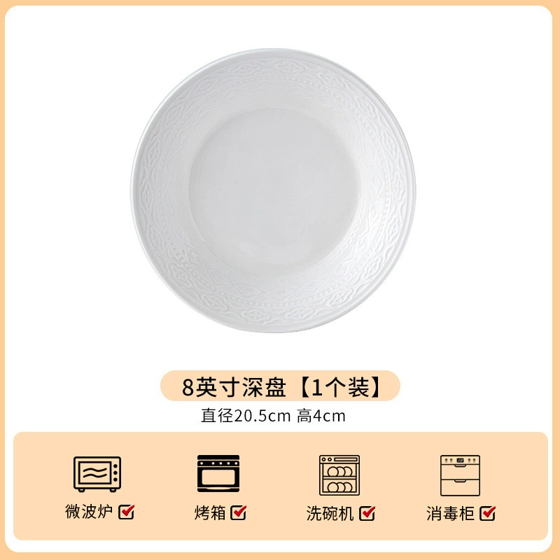 Relief Ceramic Dinner Plate tableware view 12