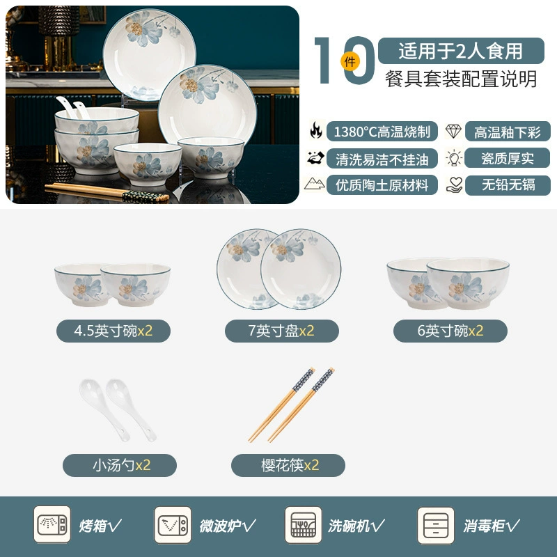 Japanese Underglaze Ceramic Tableware Set tableware view 7