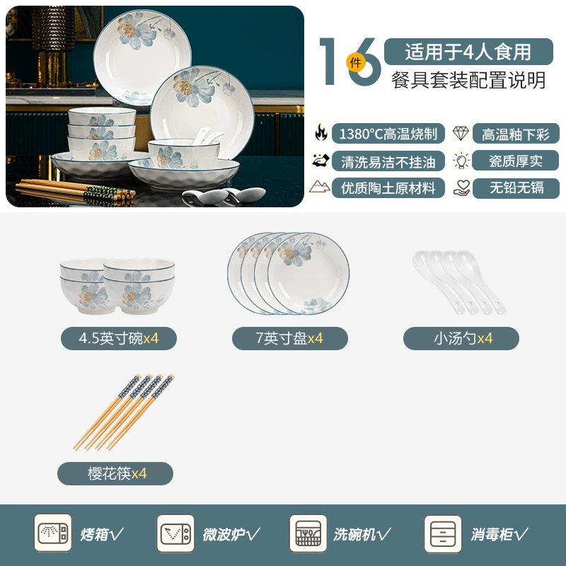 Japanese Underglaze Ceramic Tableware Set tableware view 8