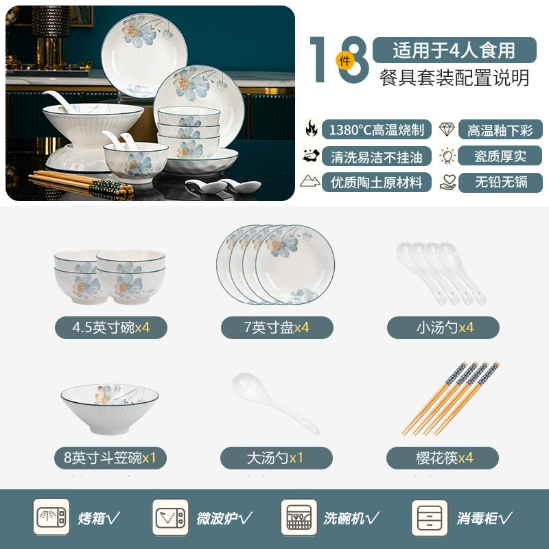 Japanese Underglaze Ceramic Tableware Set tableware view 9