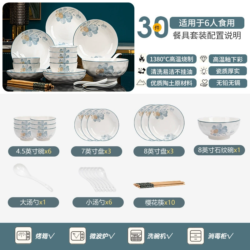 Japanese Underglaze Ceramic Tableware Set tableware view 10