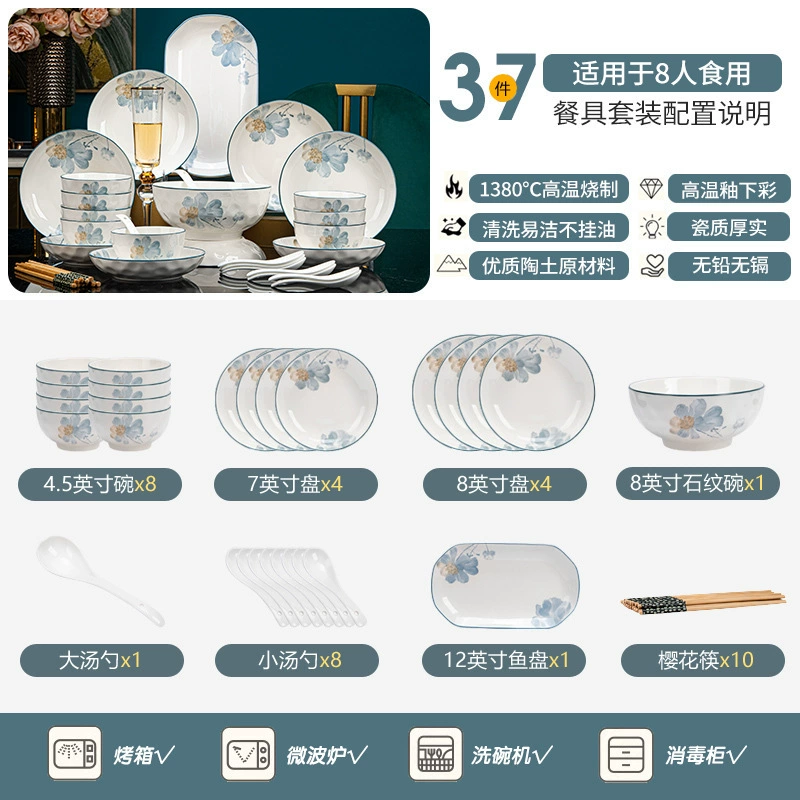 Japanese Underglaze Ceramic Tableware Set tableware view 11