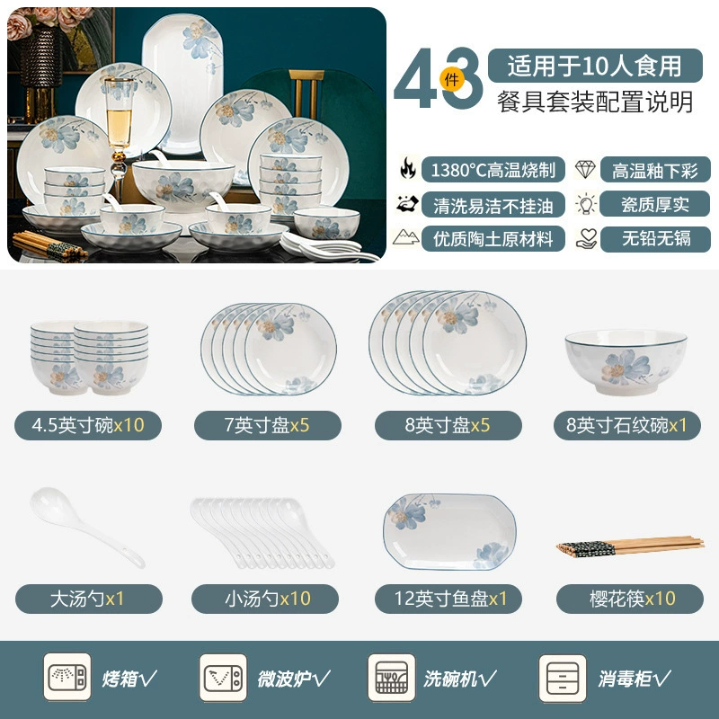 Japanese Underglaze Ceramic Tableware Set tableware view 12
