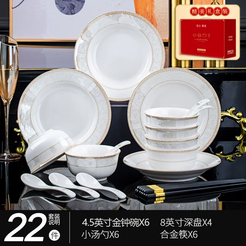 Jingdezhen Bone China Tableware Set tableware view 12