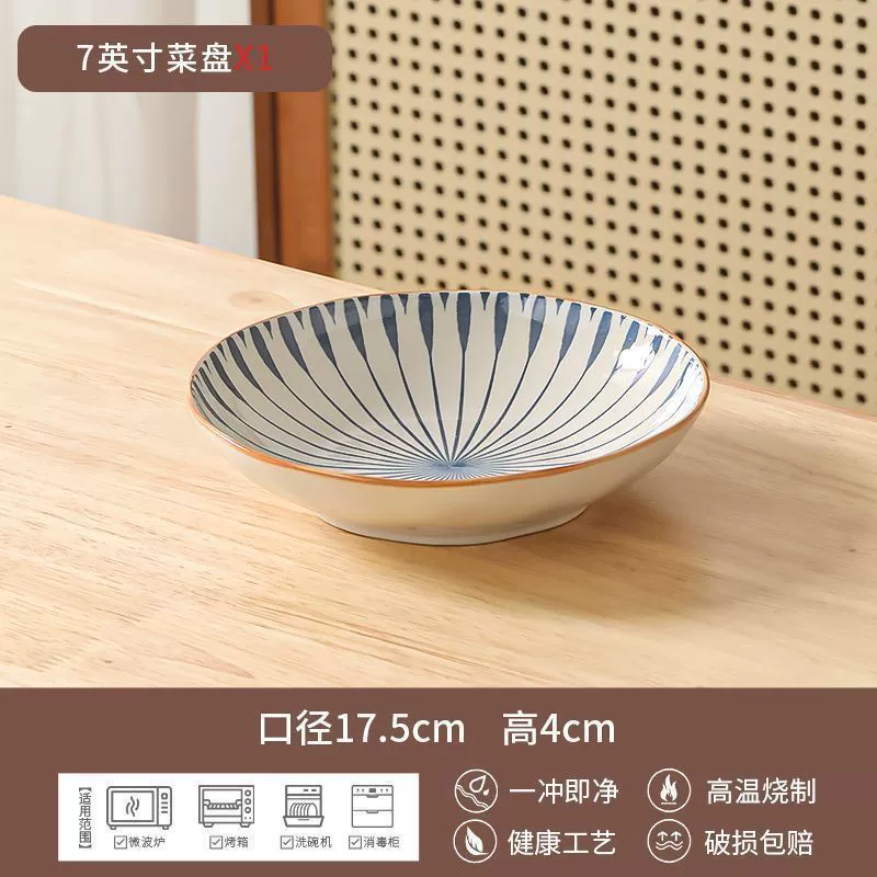 Japanese Round Ceramic Soup Plate tableware view 6