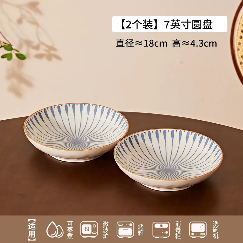 Japanese Round Ceramic Soup Plate tableware view 7