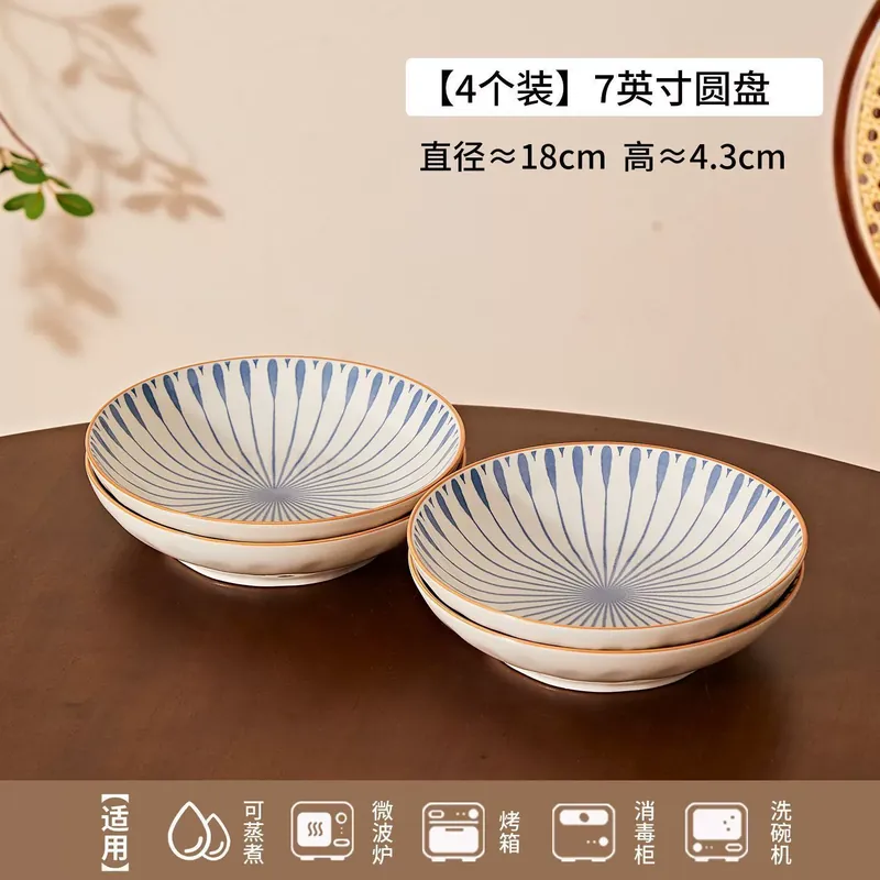 Japanese Round Ceramic Soup Plate tableware view 8
