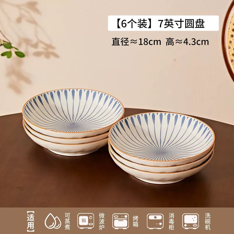 Japanese Round Ceramic Soup Plate tableware view 9