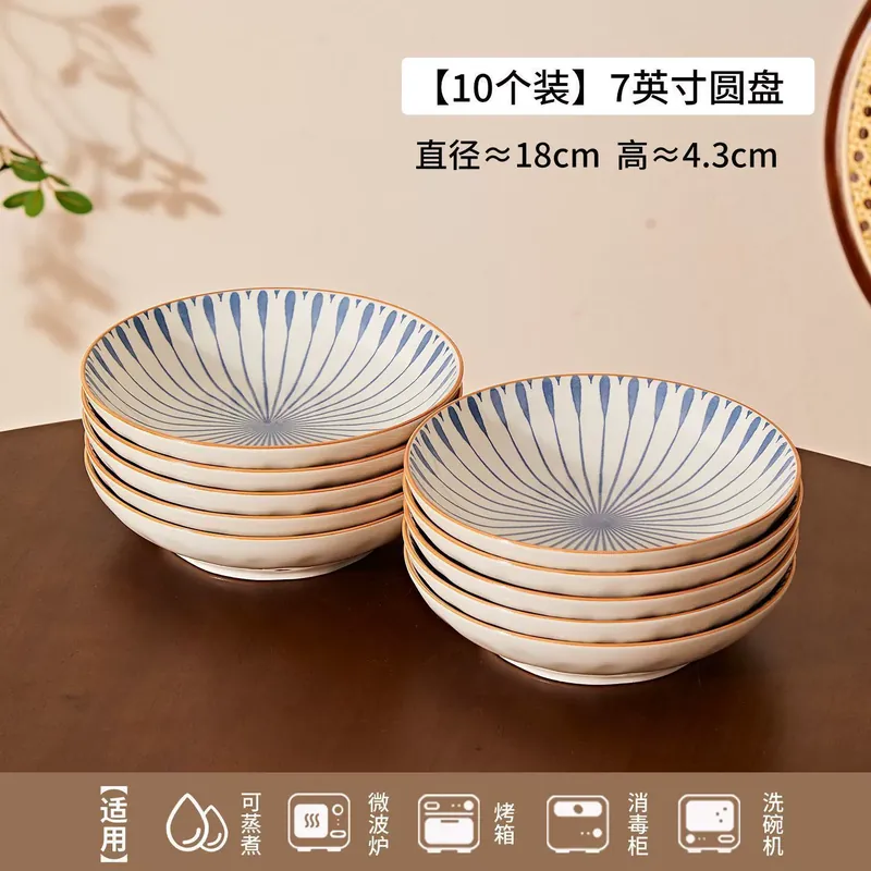 Japanese Round Ceramic Soup Plate tableware view 10