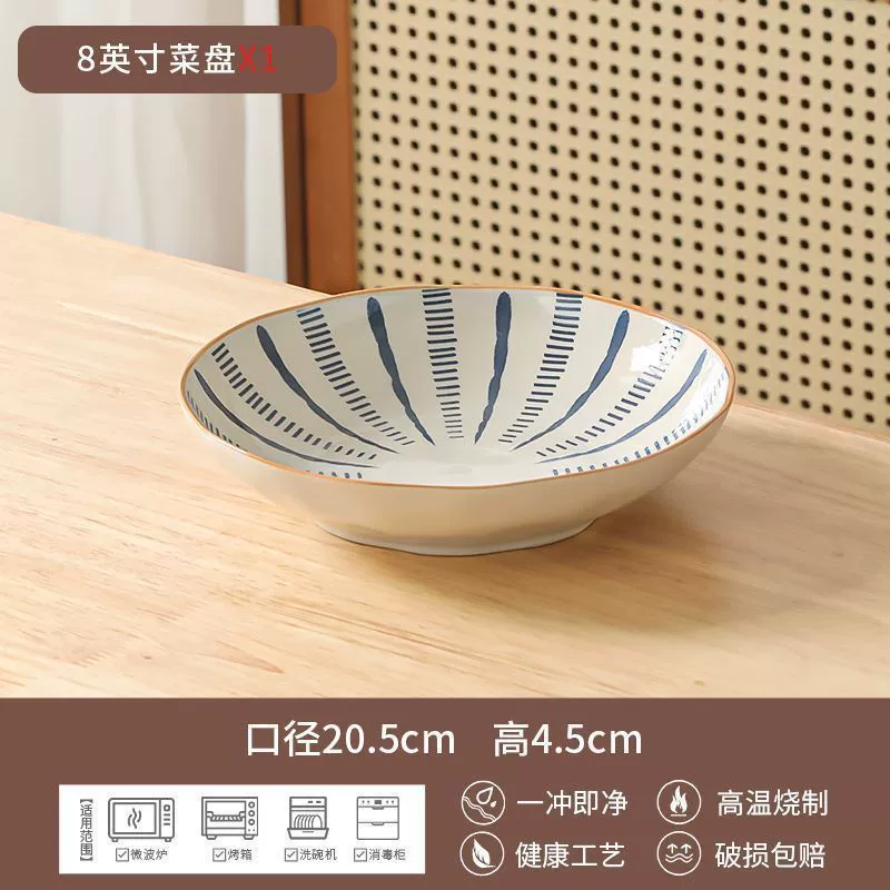 Japanese Round Ceramic Soup Plate tableware view 11