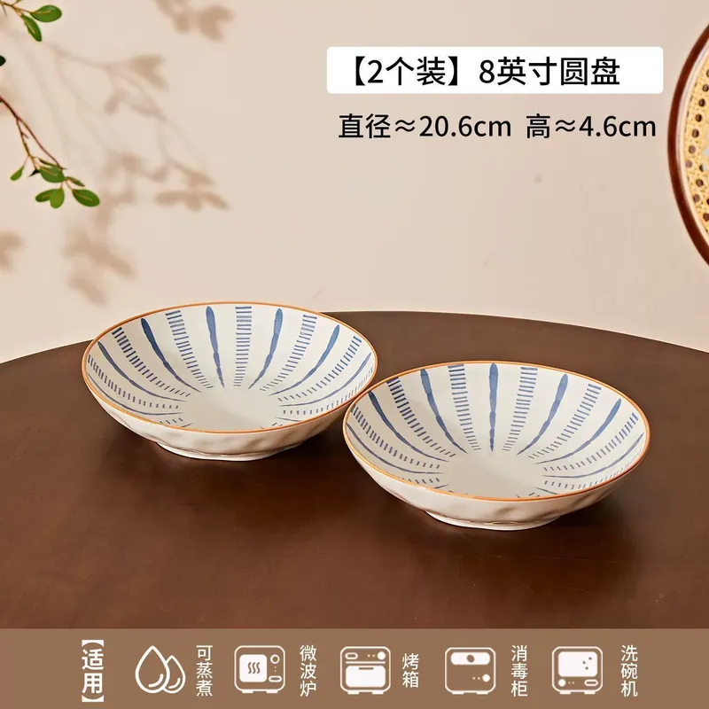 Japanese Round Ceramic Soup Plate tableware view 12