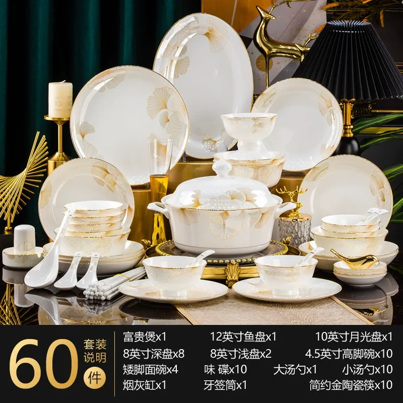 طقم أدوات مائدة بورسلين عظمي بأسلوب صيني جديد tableware view 7