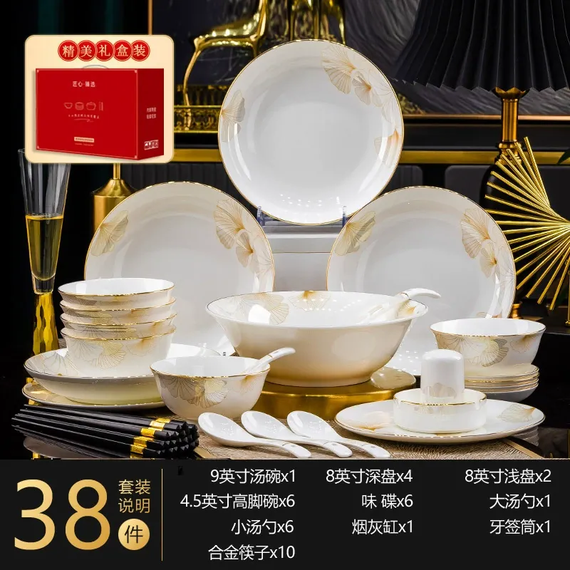 طقم أدوات مائدة بورسلين عظمي بأسلوب صيني جديد tableware view 9