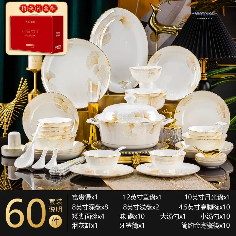 طقم أدوات مائدة بورسلين عظمي بأسلوب صيني جديد tableware view 10