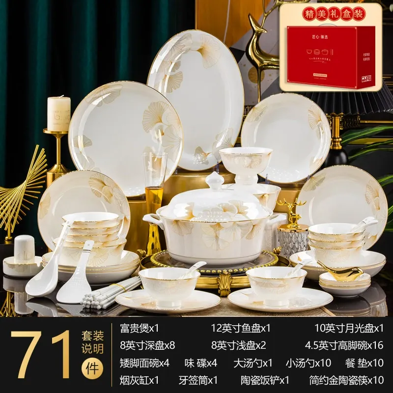 طقم أدوات مائدة بورسلين عظمي بأسلوب صيني جديد tableware view 11