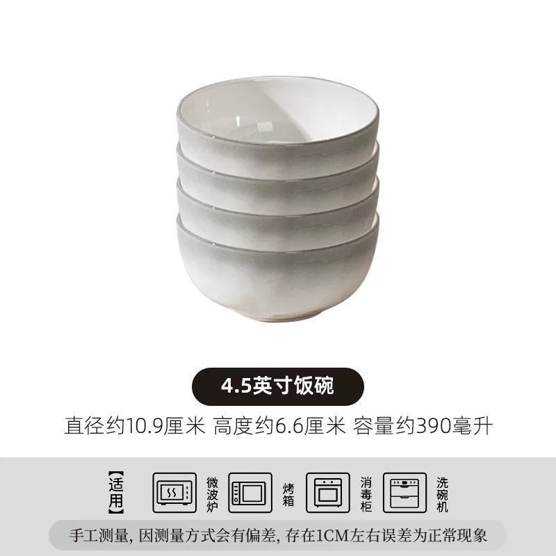 Gradient Ceramic Tableware Set tableware view 7