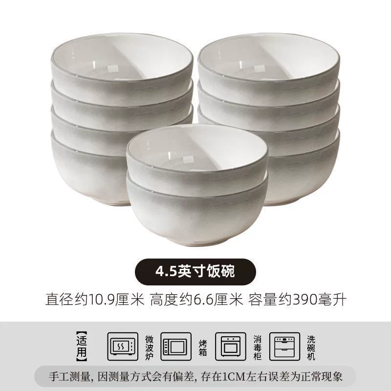 Gradient Ceramic Tableware Set tableware view 9