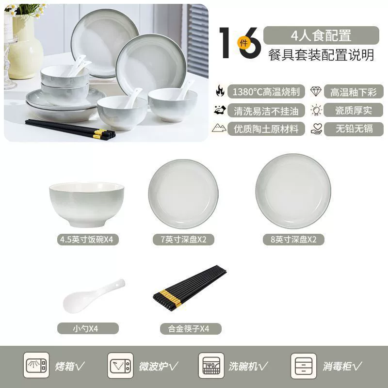 Underglaze Ceramic Tableware Set tableware view 6