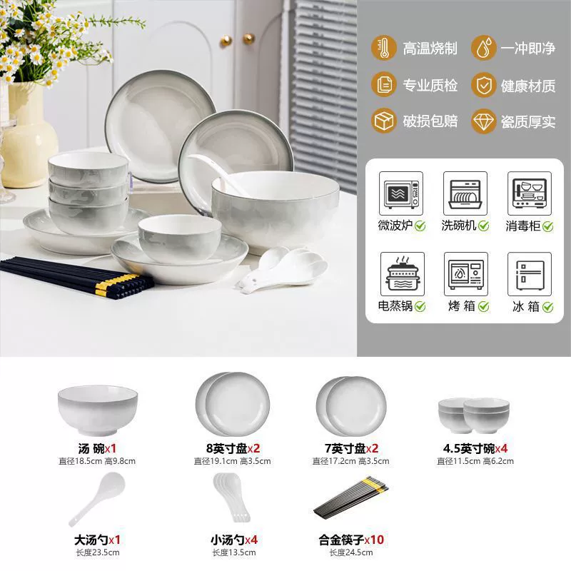 Underglaze Ceramic Tableware Set tableware view 7