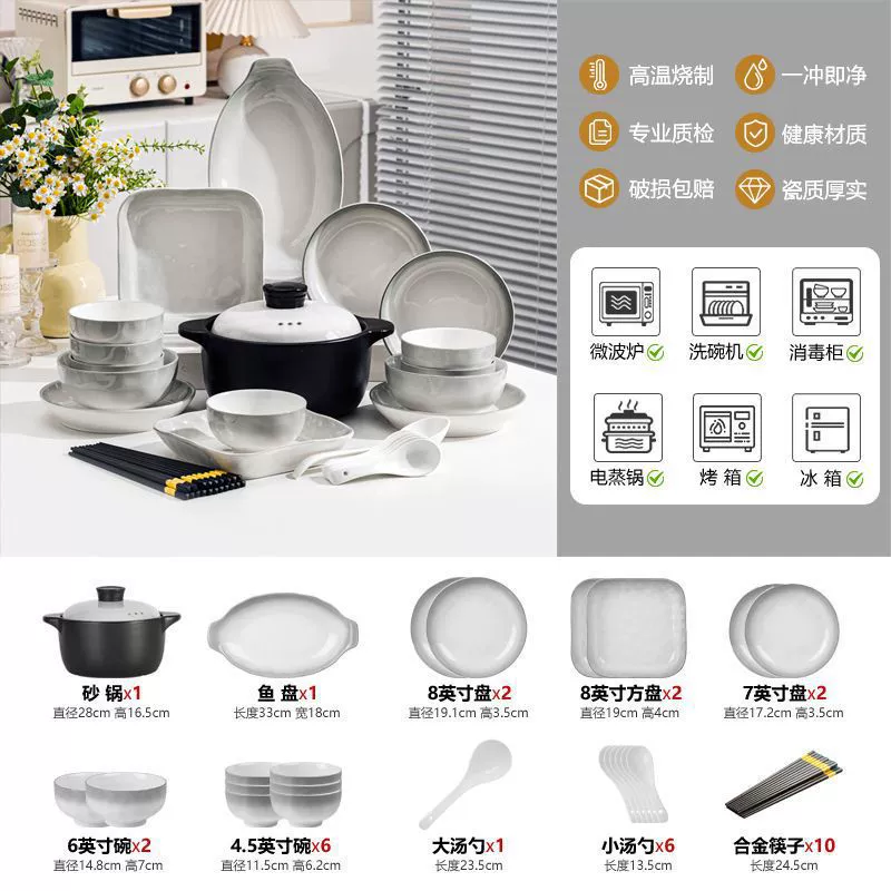 Underglaze Ceramic Tableware Set tableware view 9