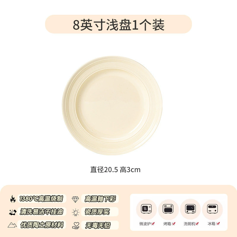 Set de vaisselle en céramique Route de la Soie tableware view 10