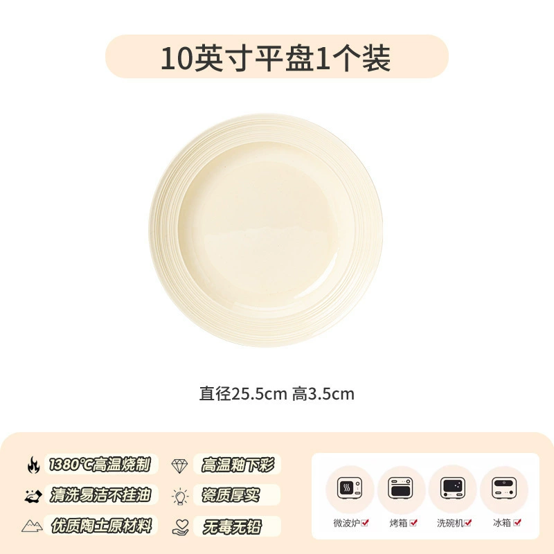 Set de vaisselle en céramique Route de la Soie tableware view 11