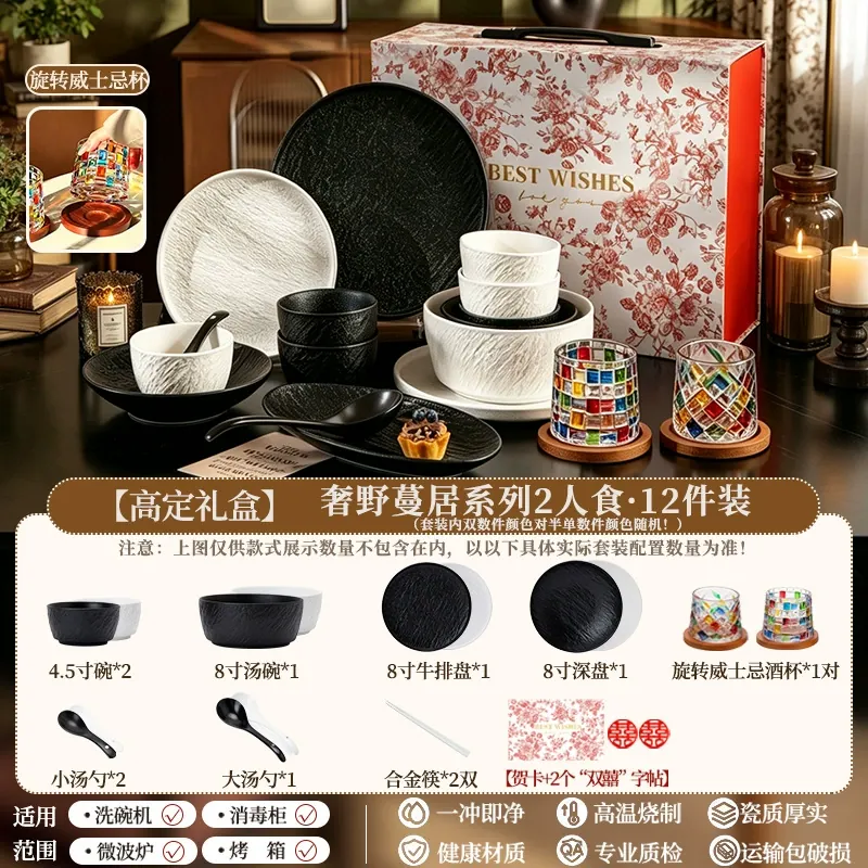 Glazed Dinnerware Set tableware view 8