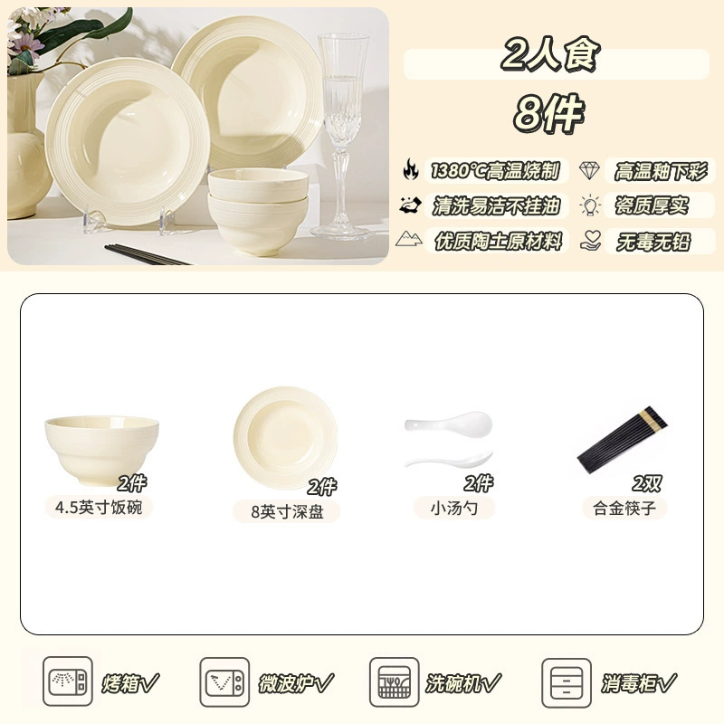 Silk Road Ceramic Tableware Set tableware view 6