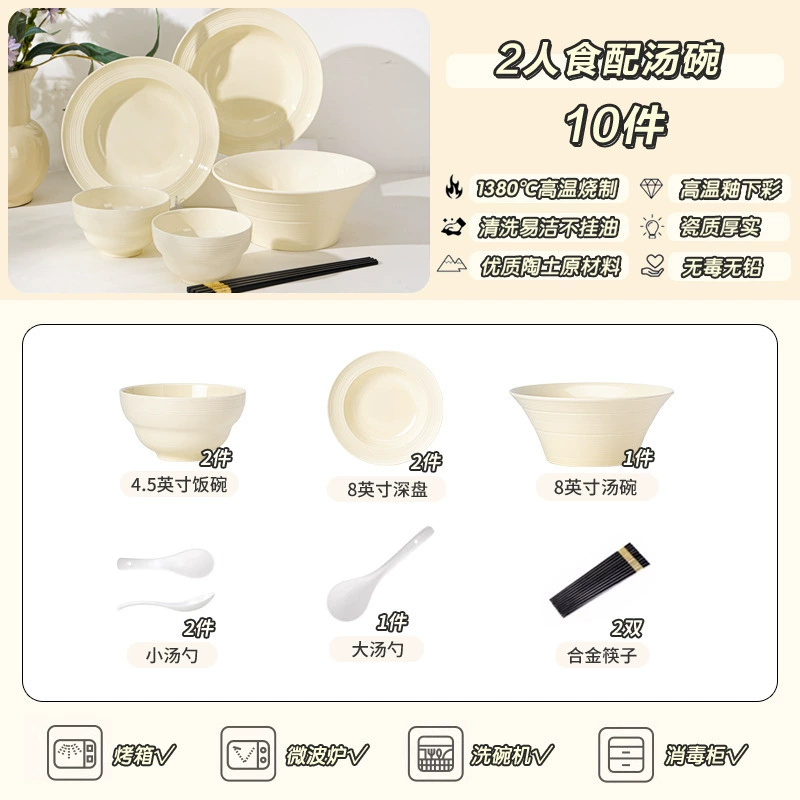 Silk Road Ceramic Tableware Set tableware view 7