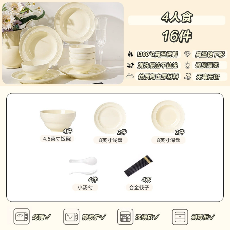 Silk Road Ceramic Tableware Set tableware view 8