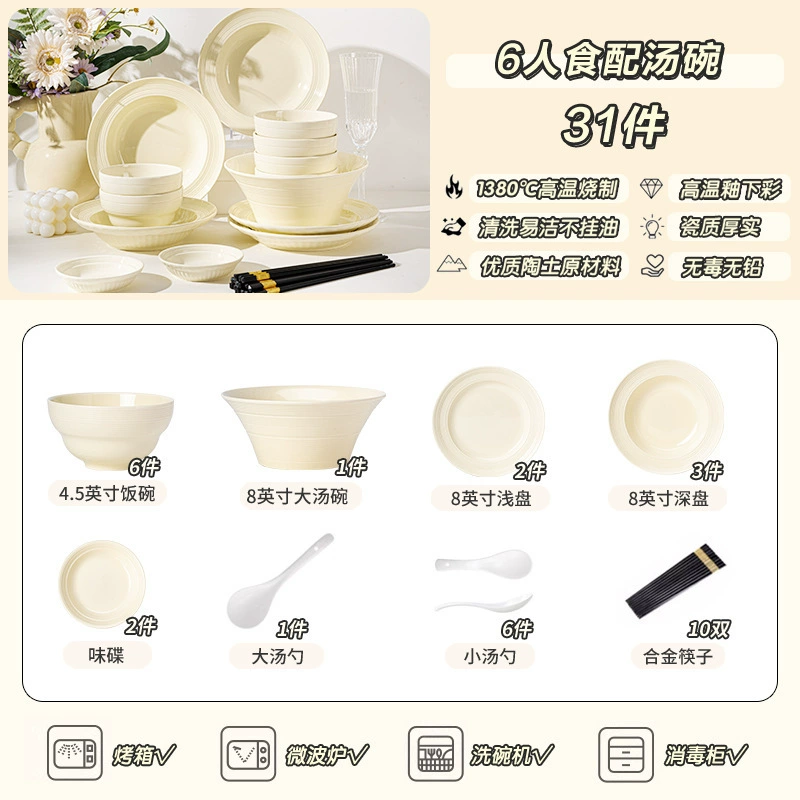 Silk Road Ceramic Tableware Set tableware view 9