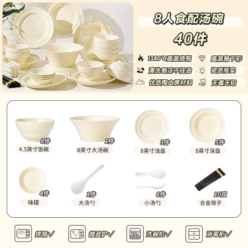 Silk Road Ceramic Tableware Set tableware view 10