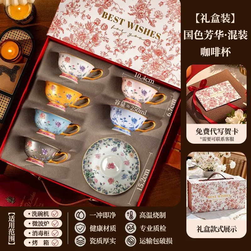 Porcelain Coffee Cup and Saucer Set tableware view 7
