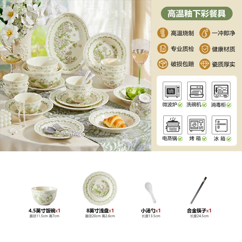 طقم أدوات مائدة سيراميك بزخرفة زهرية للزفاف tableware view 6