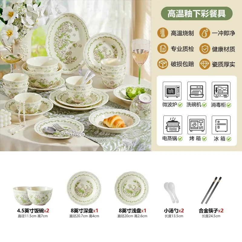 طقم أدوات مائدة سيراميك بزخرفة زهرية للزفاف tableware view 7