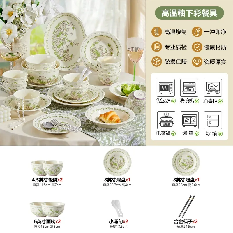 طقم أدوات مائدة سيراميك بزخرفة زهرية للزفاف tableware view 8