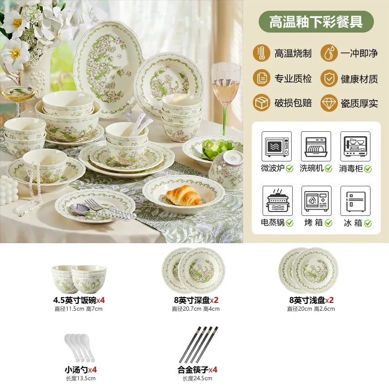 طقم أدوات مائدة سيراميك بزخرفة زهرية للزفاف tableware view 9
