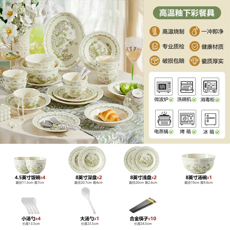 طقم أدوات مائدة سيراميك بزخرفة زهرية للزفاف tableware view 10