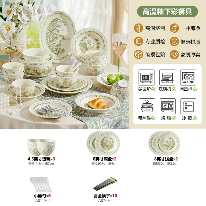 طقم أدوات مائدة سيراميك بزخرفة زهرية للزفاف tableware view 11