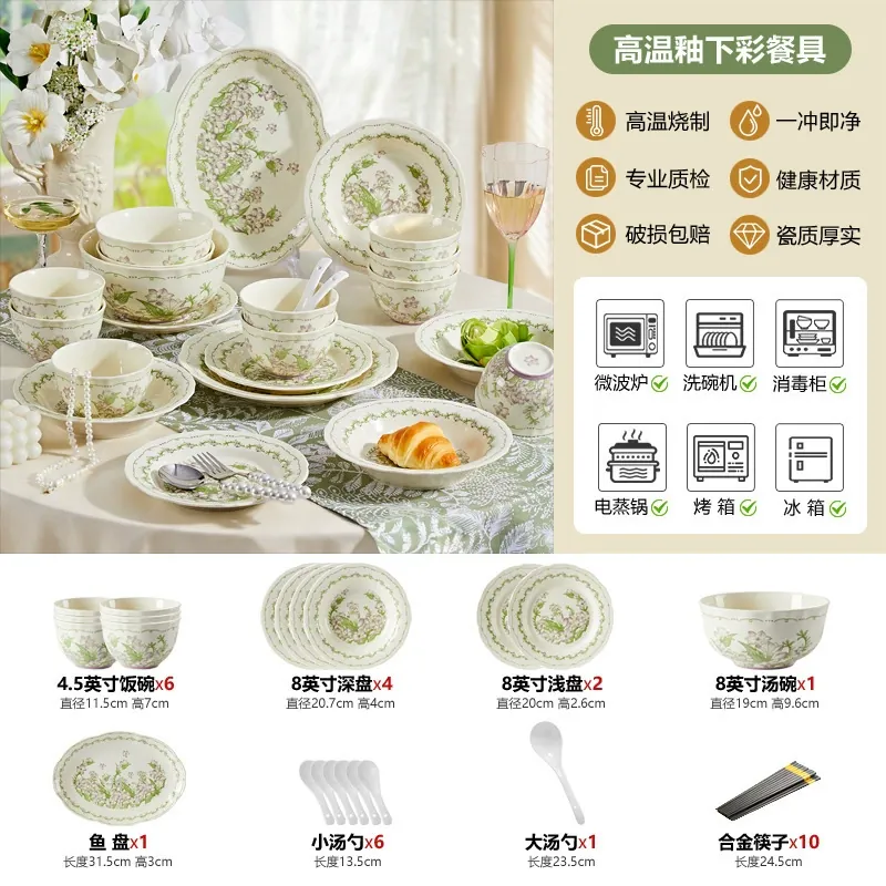 طقم أدوات مائدة سيراميك بزخرفة زهرية للزفاف tableware view 12